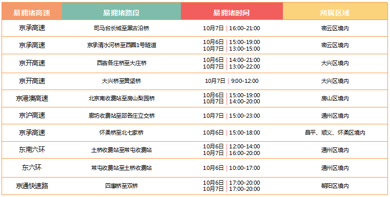 今晚澳门9点35分开奖结果,极速解答解释落实_X版55.128