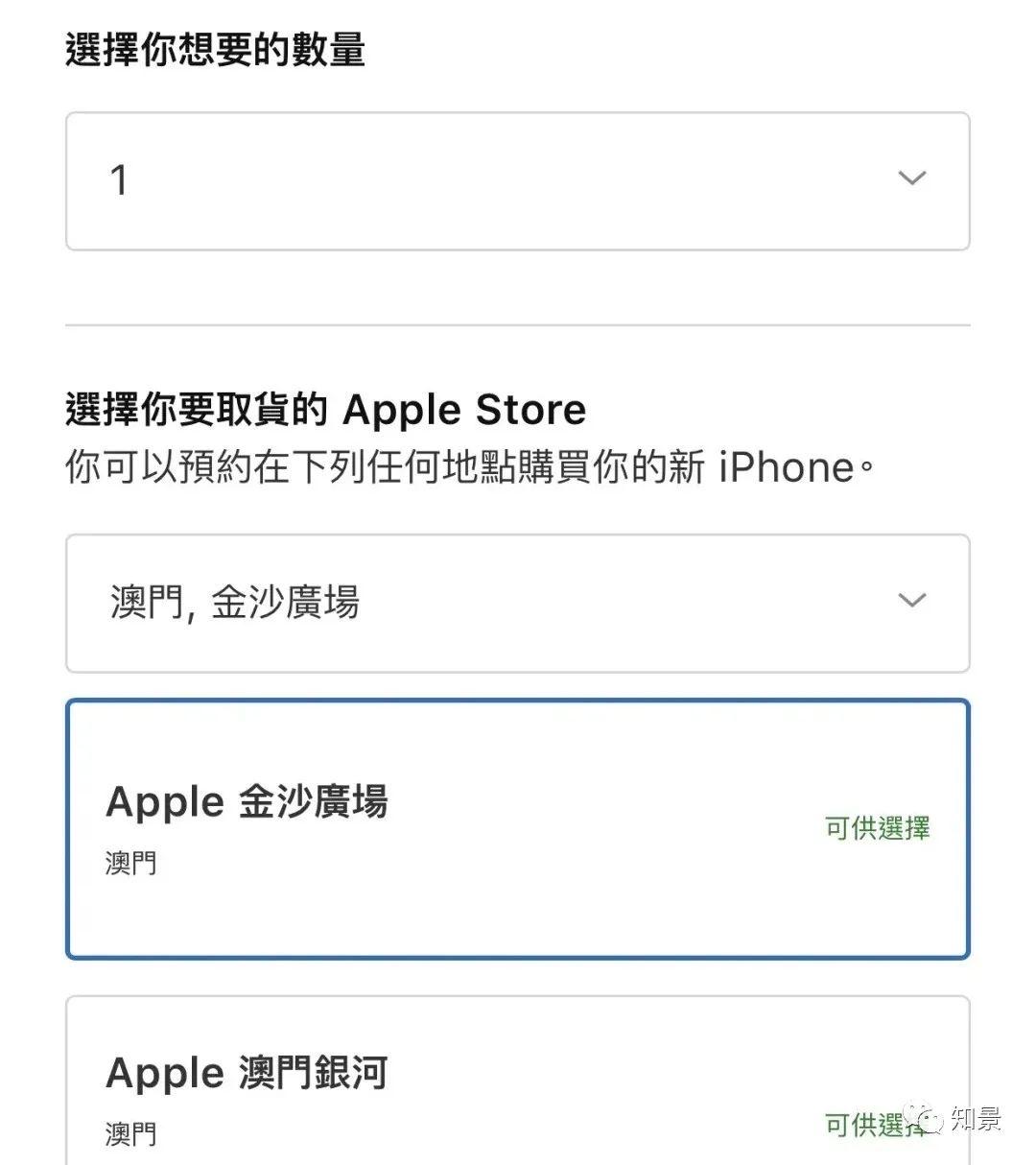 澳门最精准真正最精准,标准程序评估_iPhone42.40