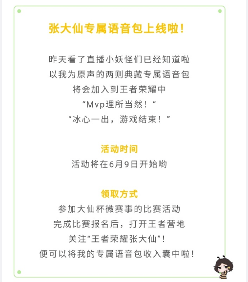 管家婆一句话赢大钱,实地验证分析_工具版85.624