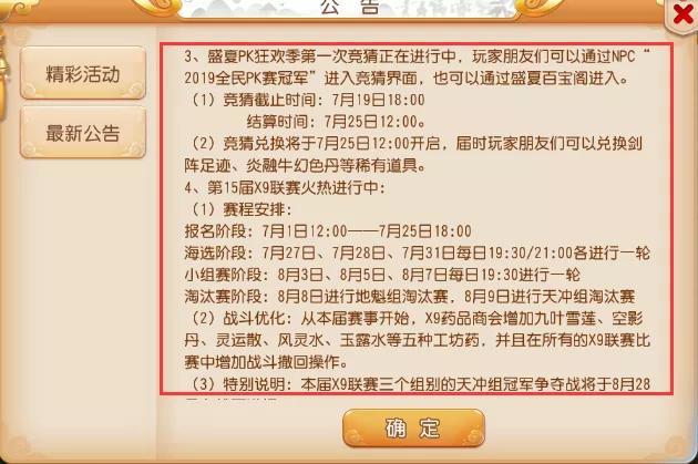 2024新澳门跑狗图今晚特,最新答案解释落实_eShop54.297