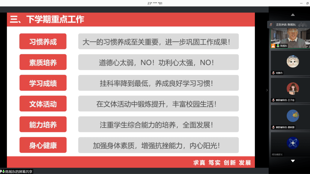 最准一码一肖100%噢,互动策略评估_2D90.605