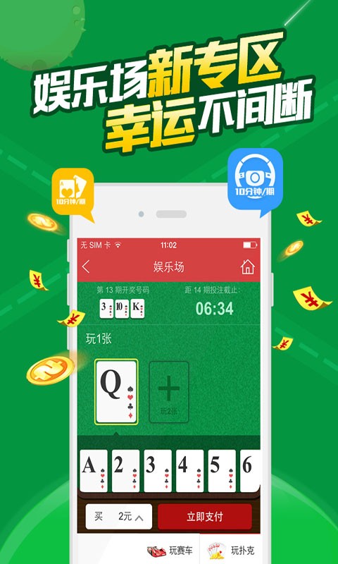 2004管家婆一肖一码澳门码,实地解答解释定义_app94.567