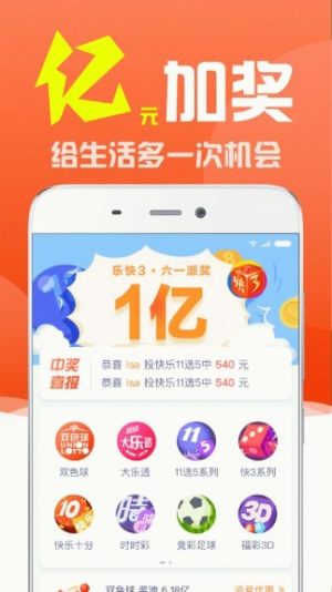 澳门6合开彩,系统化说明解析_精英版49.776