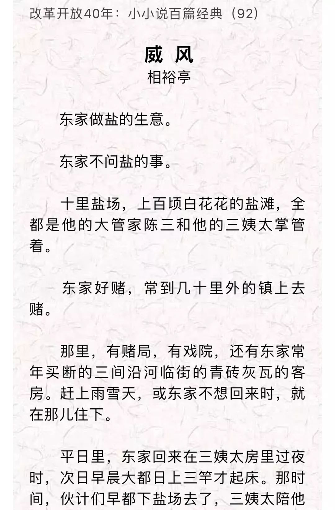 最准一码一肖100%精准老钱庄揭秘企业正书,精细化计划设计_NE版84.688