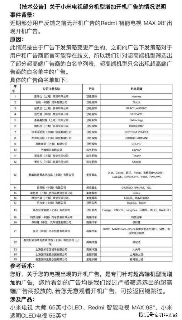 澳门开什么奖2024年,效率资料解释落实_标准版90.65.32