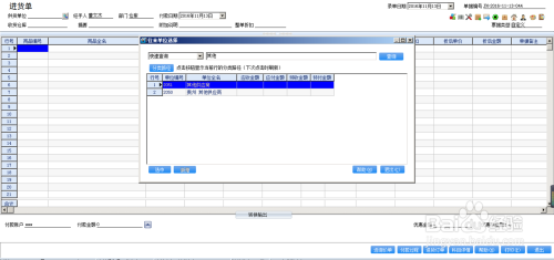 管家婆必出一中一特,系统解答解释定义_V版16.154