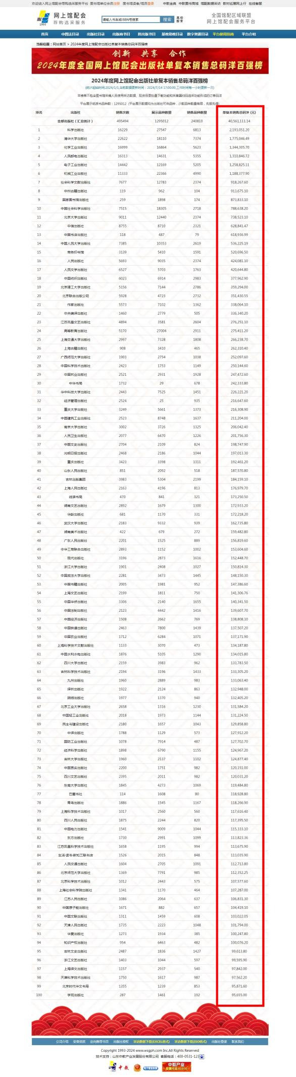 122678查一肖一码,灵活性计划实施_4DM35.119