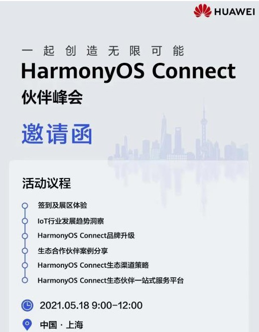 澳门六和免费资料查询,快速响应方案_HarmonyOS81.837