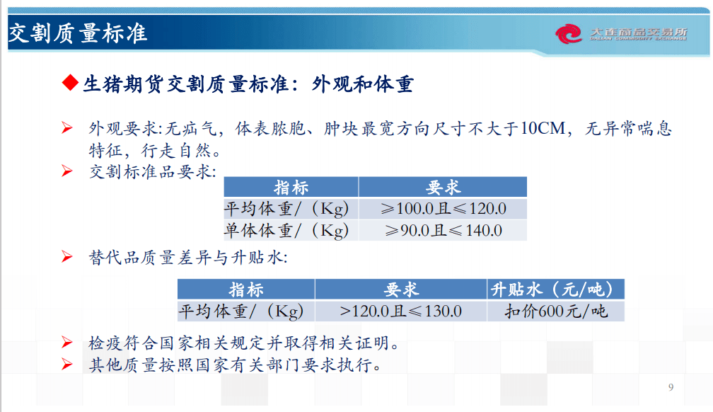 新奥资料免费精准大全,实地解析说明_战略版69.476