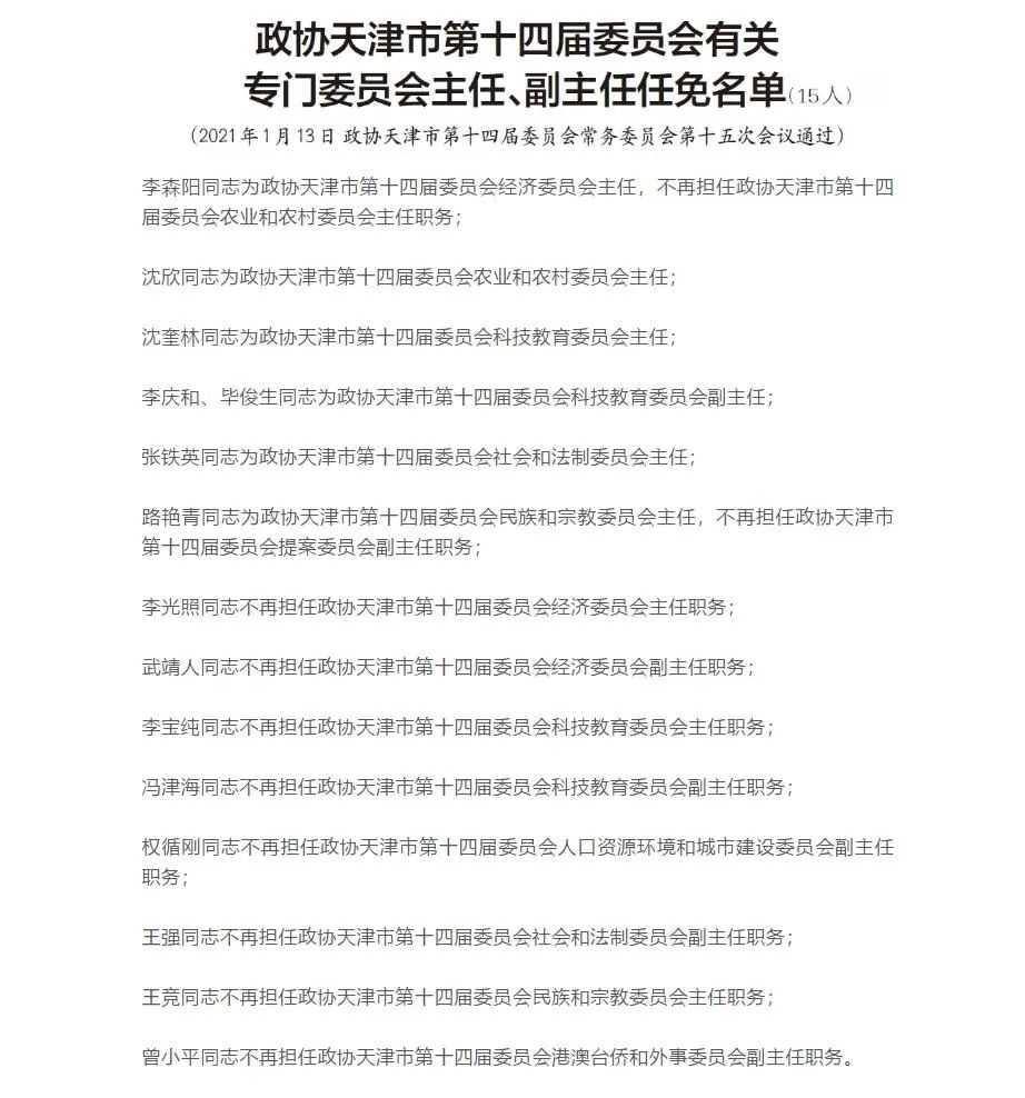 Fc忏丿残言 第2页