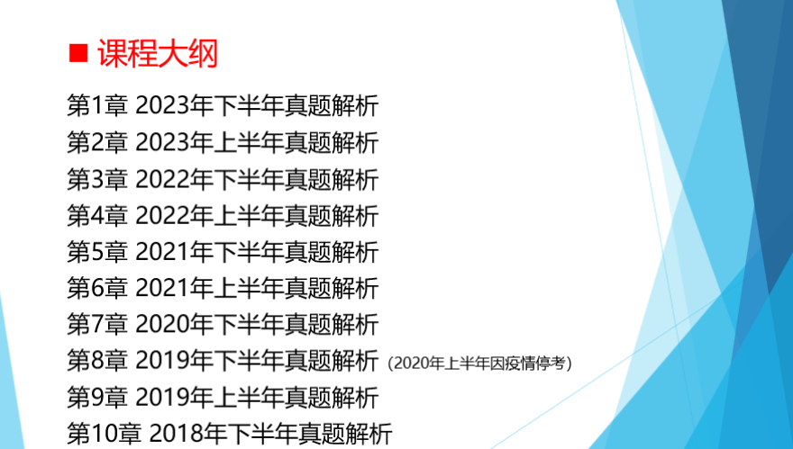 舞魅&柔情 第2页