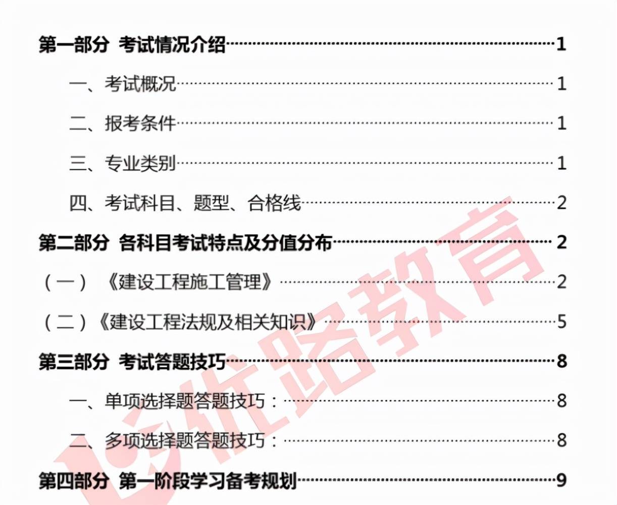 二四六香港全年免费资料说明,统计研究解释定义_挑战版94.503