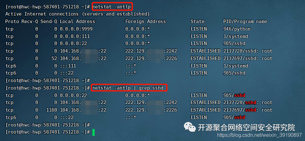 企讯达中特一肖一码资料,数据解答解释落实_Linux38.245