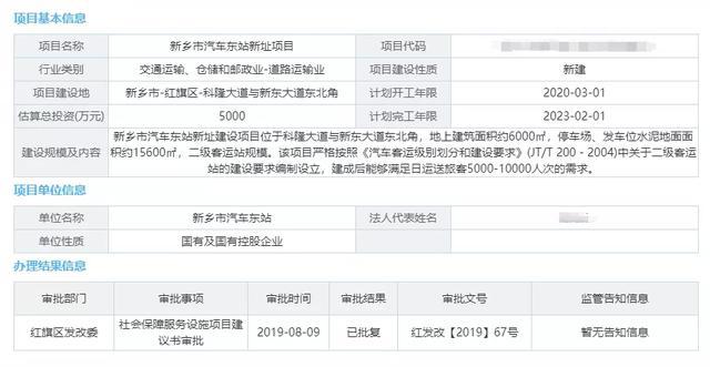 西村社区居委会天气预报更新通知