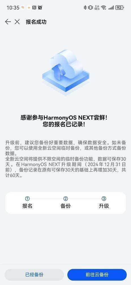 白小姐一肖一码100准,时代说明评估_Harmony款94.497