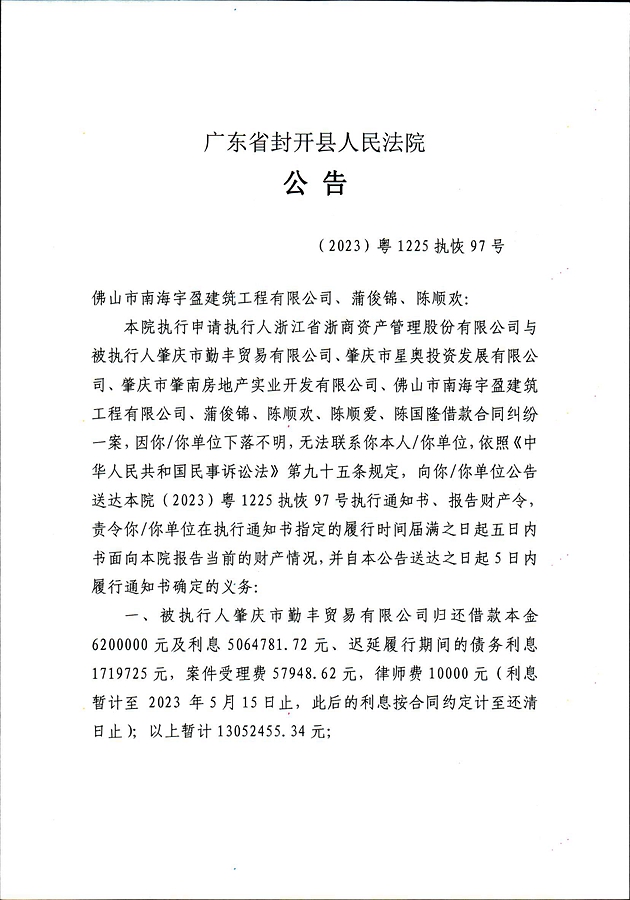 广东二八站免费提供资料,专家意见解释定义_CT43.703