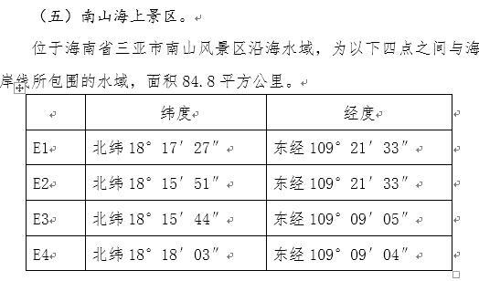 澳门4949最快开奖结果,连贯性执行方法评估_4K77.660