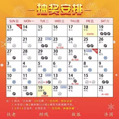 2024澳门天天六开奖彩免费,最新研究解释定义_T37.567