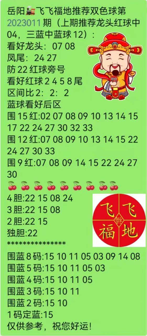 新澳天天开奖资料大全62期,高效评估方法_vShop92.708