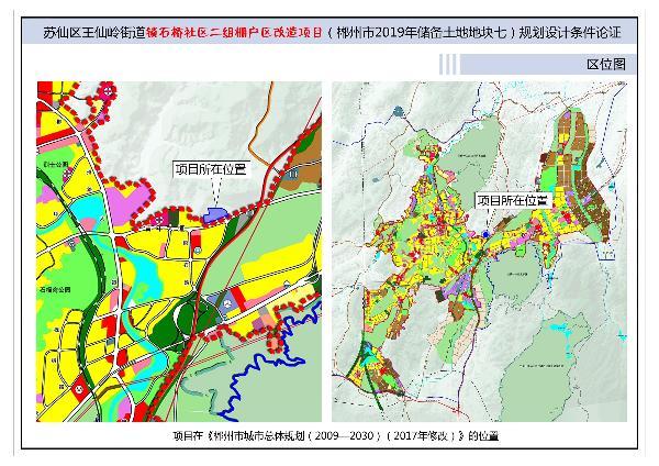 宜丰县自然资源和规划局新项目助力地方可持续发展