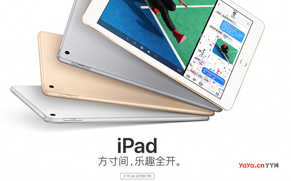 澳门玄机子14918,经典解析说明_iPad31.169