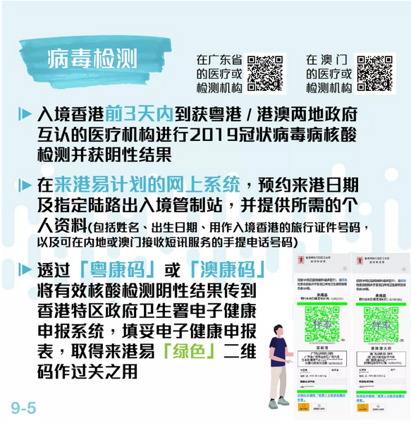 新澳门免费资料挂牌大全,高效性实施计划解析_策略版55.714