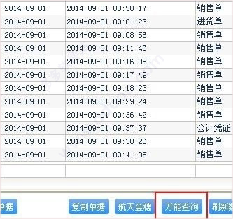 管家婆一码一肖一种大全,可靠操作策略方案_Harmony款88.685