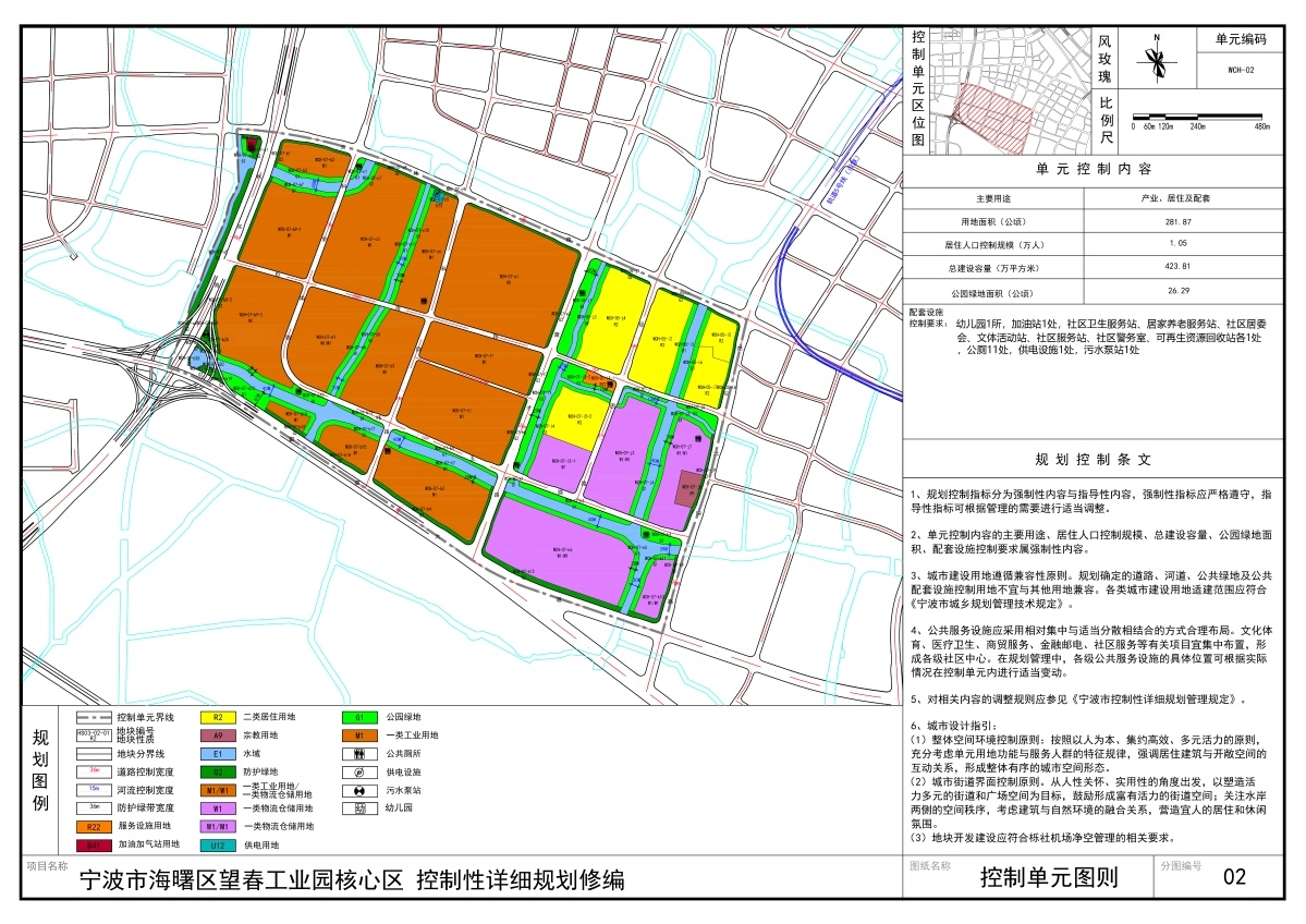 虹口区殡葬事业单位发展规划探讨与展望