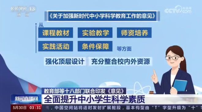 二七区体育局最新招聘信息全面解析