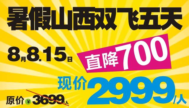 77777888精准管家婆免费,绝对经典解释落实_交互版3.688