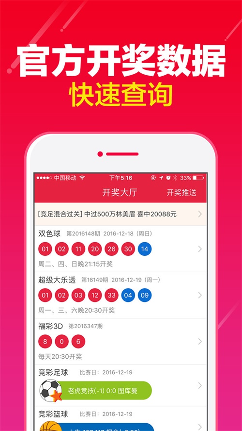 澳门王中王100%的资料2024,深入数据应用计划_特别版25.429