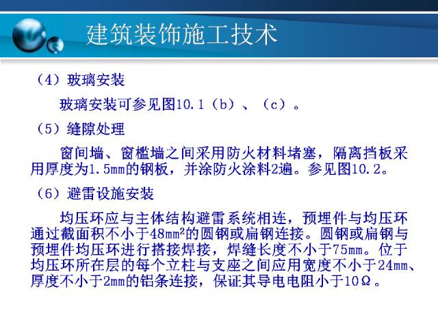 澳门内部最准资料澳门,全局性策略实施协调_标准版90.65.32