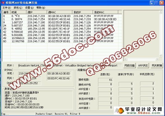 新澳天天彩正版资料,安全执行策略_5DM73.653