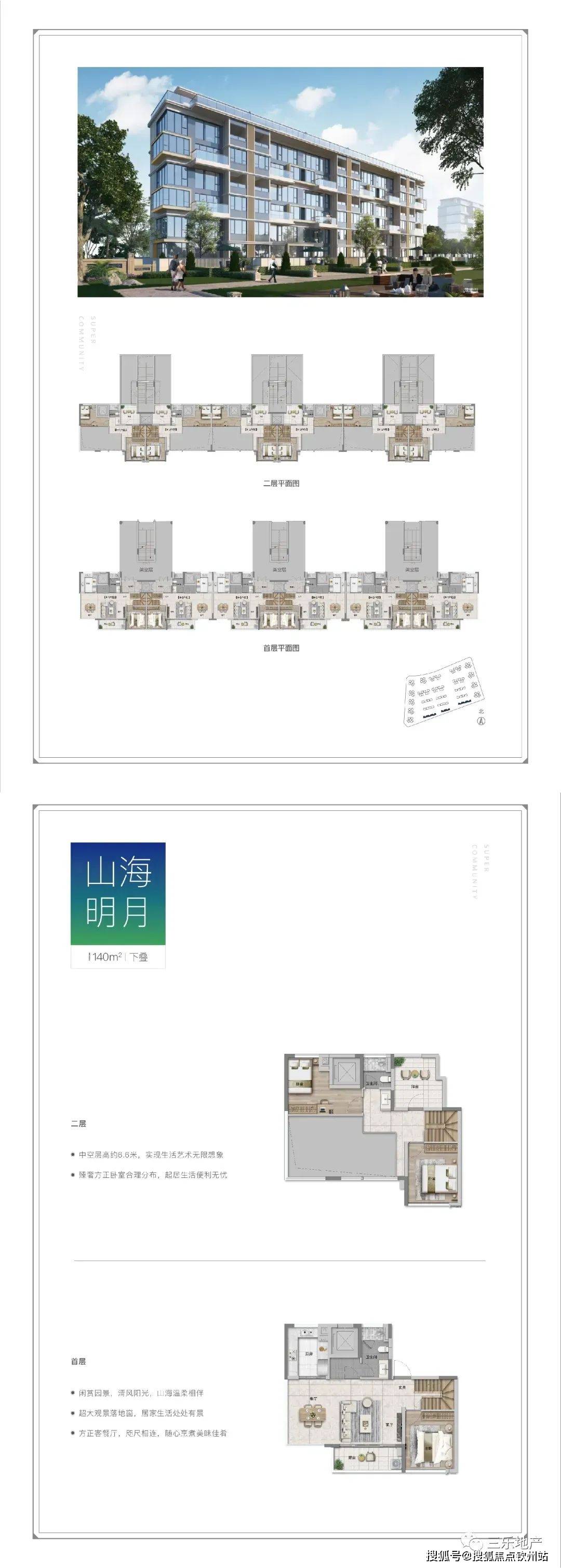 626969澳彩资料大全2020期 - 百度,持续设计解析方案_L版71.986