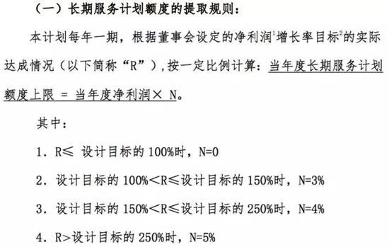 澳门管家婆一码一肖,持久性执行策略_影像版54.97.18