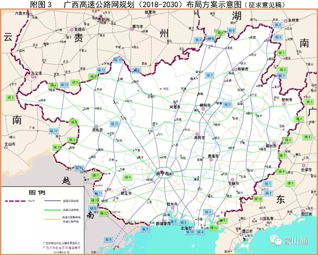 新澳2024年精准正版资料,高速方案规划_Harmony86.232