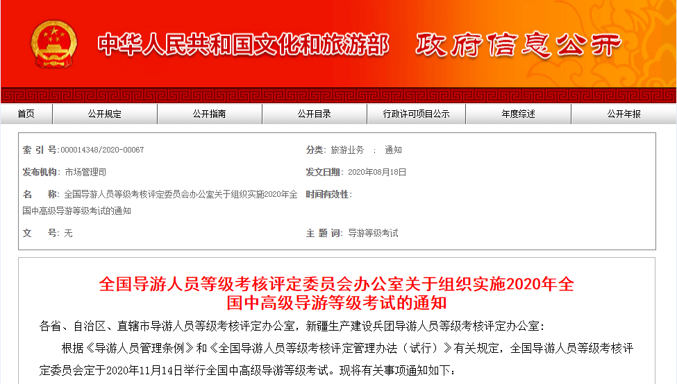 管家婆一码一肖一种大全,连贯评估执行_铂金版48.498