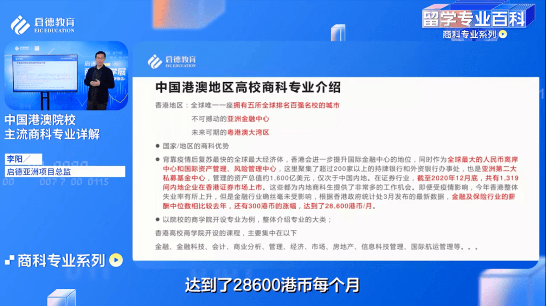 澳门今晚开特马+开奖结果课优势,迅捷解答方案实施_高级款44.932