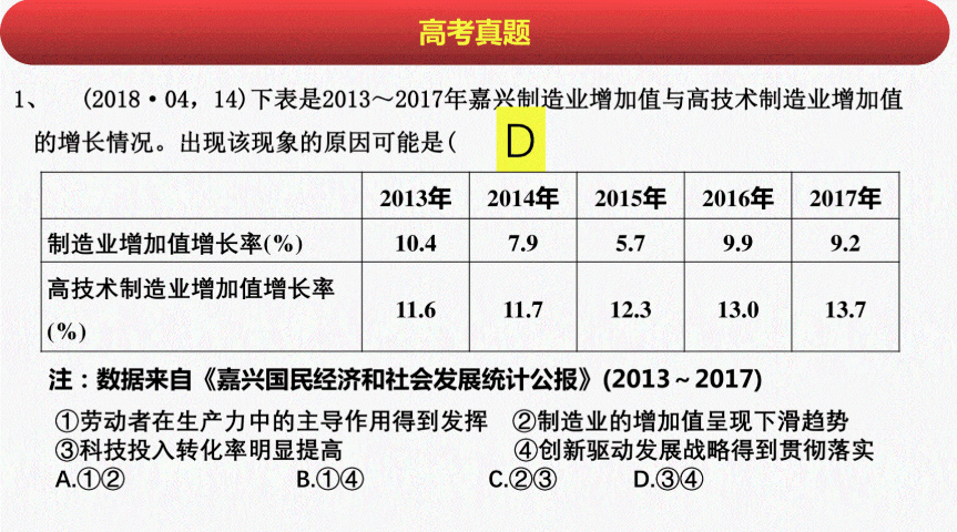 新奥门资料大全正版资料2024年免费下载,快速解答方案解析_U82.102