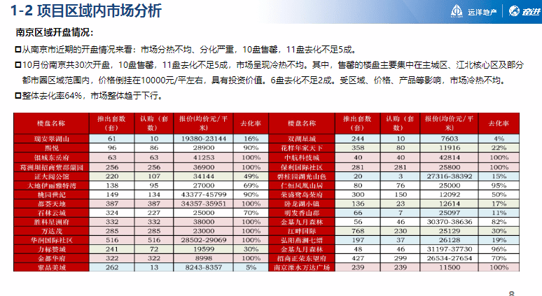 新奥门资料精准网站,创造力策略实施推广_网页版50.495