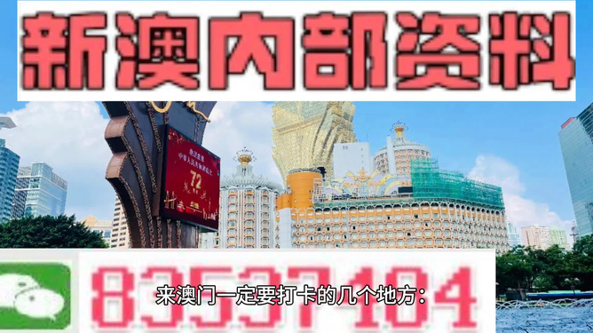 2024新澳今晚资料免费,整体讲解执行_社交版21.295