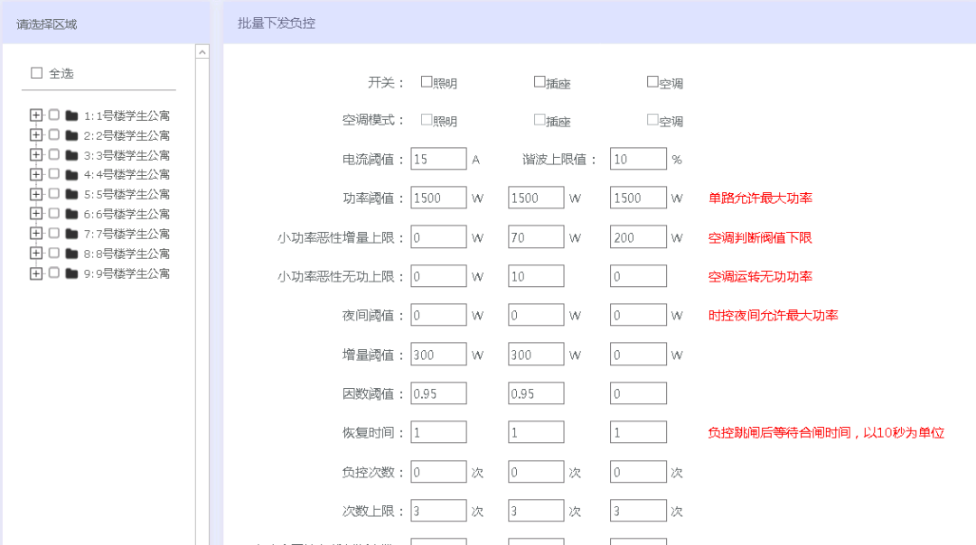 澳门开奖结果+开奖记录表013,实用性执行策略讲解_eShop33.313