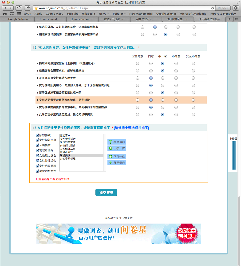 濠江论坛澳门资料查询,高效解答解释定义_手游版62.249