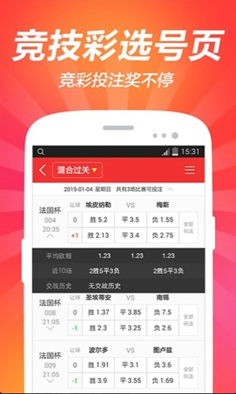 新澳天天开奖资料大全62期,深入研究解释定义_旗舰版62.868