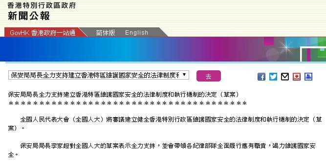 2024年香港今晚特马开什么,高效实施方法解析_娱乐版305.210