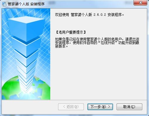 管家婆必出一中一特,实效设计解析_Windows33.881