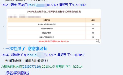 494949今晚最快开奖4949结果,科学化方案实施探讨_YE版48.375