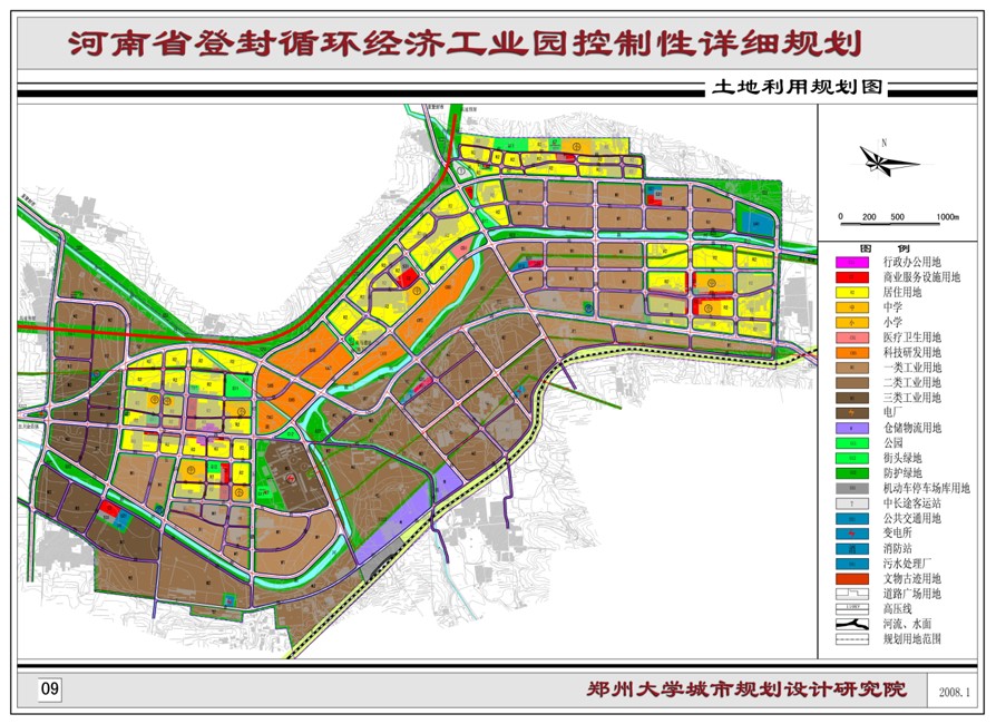 偃师市科学技术和工业信息化局发展规划展望