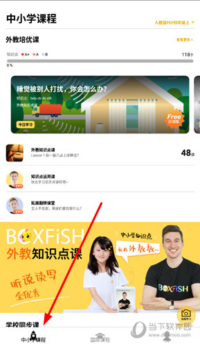 澳门管家婆资料大全正,重要性解释落实方法_Android256.183