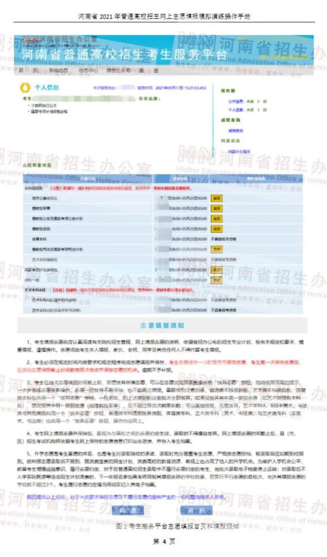 新澳门4949正版大全,前沿解析说明_Advanced96.922